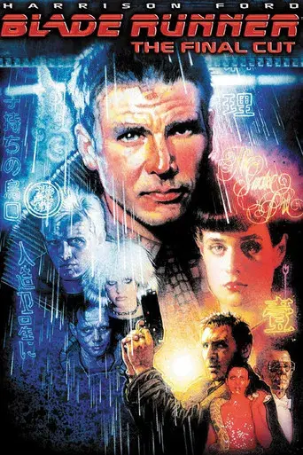 Blade Runner - Poster