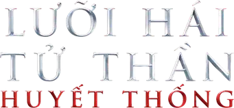 Destino final: Lazos de sangre - Logo