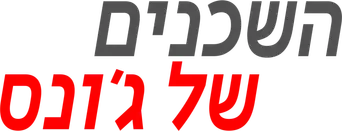 Las apariencias engañan - Logo