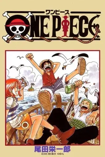 One Piece - Poster