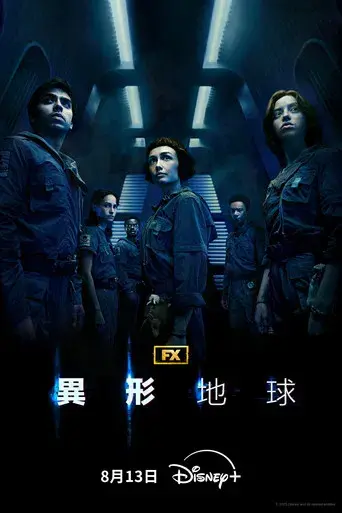 Alien: Planeta Tierra - Poster