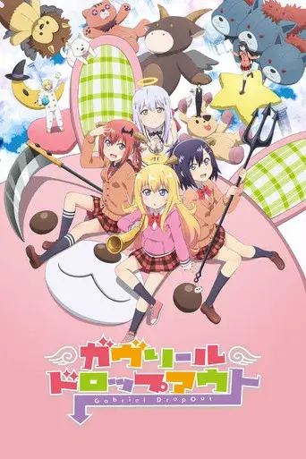 Temporada 1