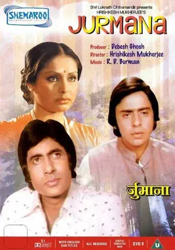 जुर्माना - Poster