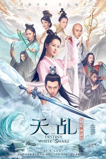 Temporada 1