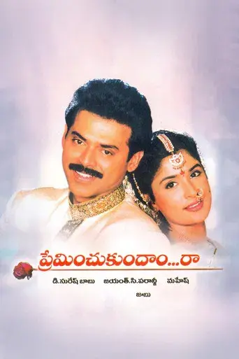 Preminchukundam Raa - Poster