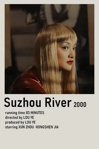 Suzhou River - Poster