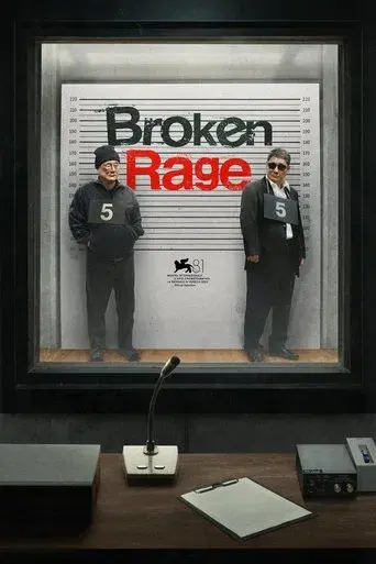 Broken Rage - Poster