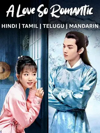 Un Amor Tan Romántico - Poster