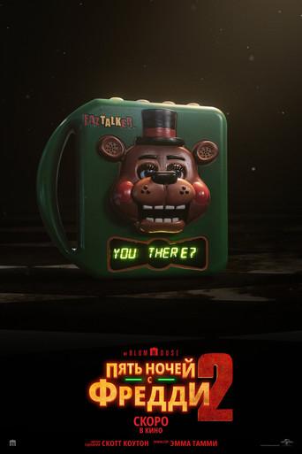 Five Nights at Freddy's 2 - Poster