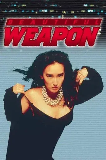 XX ダブルエックス 美しき凶器 - Poster