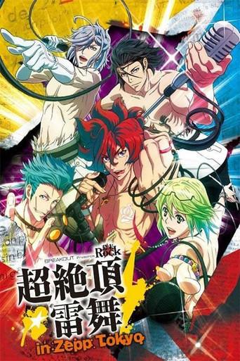 Temporada 1