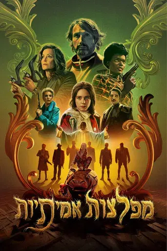 Atrapando a un monstruo - Poster