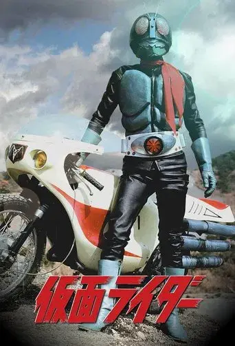 Kamen Rider - Poster