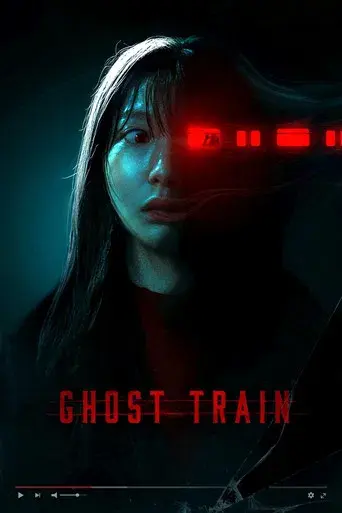 Tren Fantasma - Poster
