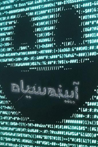 Black Mirror - Poster