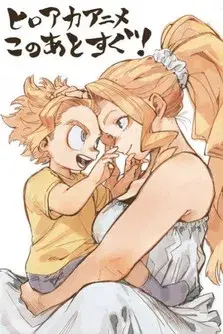 My Hero Academia - Poster