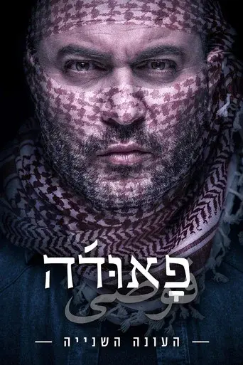Temporada 2