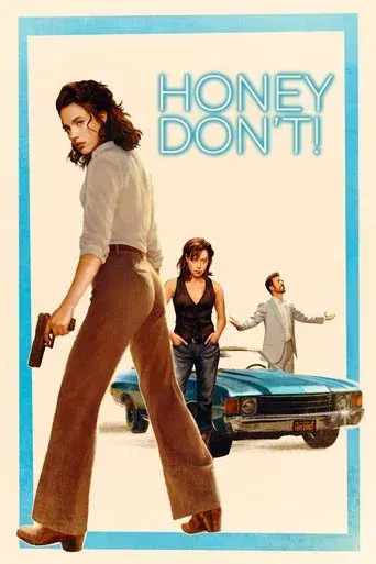 Honey Don't! - Poster