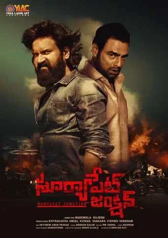 సూర్యాపేట జంక్షన్ poster