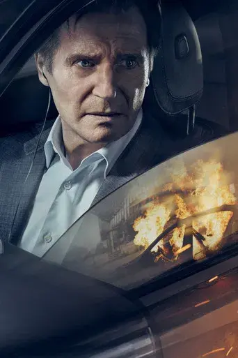 Retribution - Poster