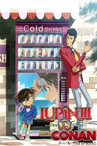 Lupin III contra el Detective Conan poster