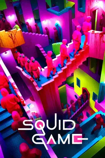 El juego del calamar - Poster