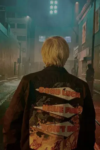 Good Luck, Have Fun, Don't Die - Poster