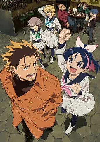 Yuusha no Kuzu - Poster