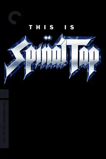 This Is Spinal Tap - Poster