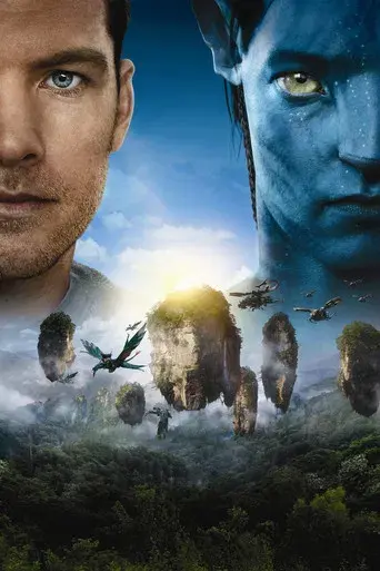 Avatar - Poster