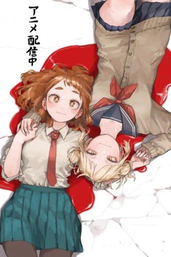 My Hero Academia - Poster