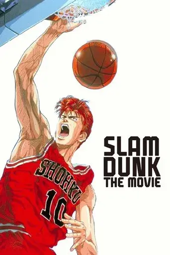 Slam Dunk poster