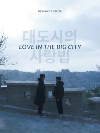 Love in the Big City - Poster