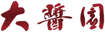 大醬園 - Logo