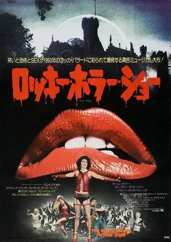 The Rocky Horror Picture Show - Poster