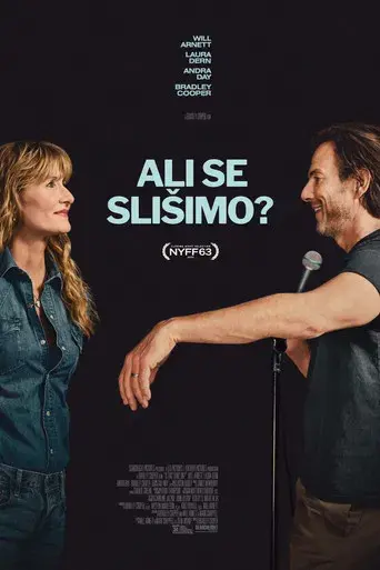 Sin conexión - Poster