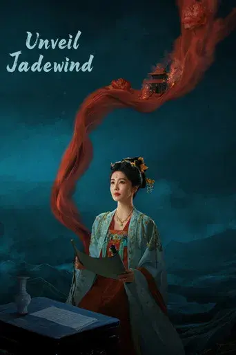 Revelación: Viento de Jade - Poster