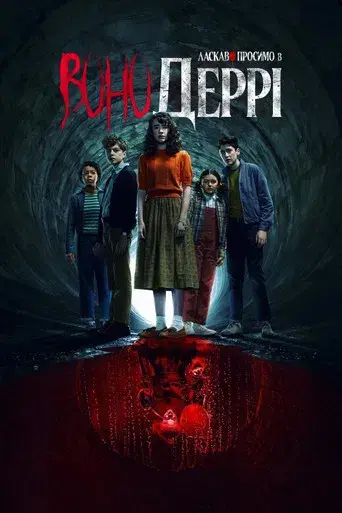 It: Bienvenidos a Derry - Poster