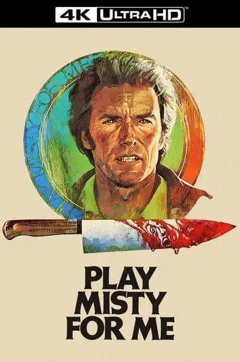 Escalofrío en la noche - Poster