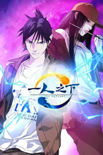 The OutCast - Poster