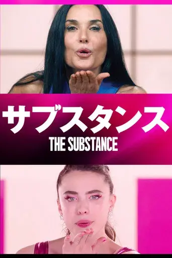 La sustancia - Poster