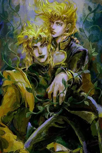 JoJo's Bizarre Adventure - Poster