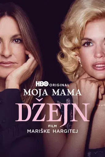 Mi mama Jayne: una película de Mariska Hargitay - Poster