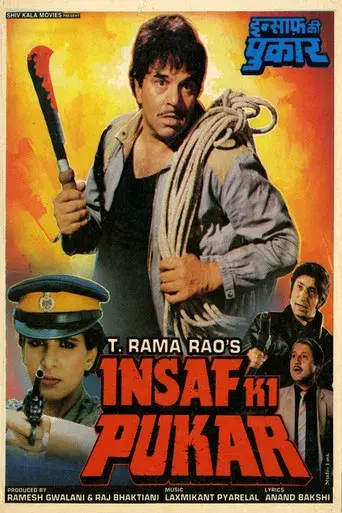 Insaf Ki Pukar - Poster