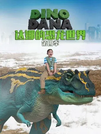 Temporada 4