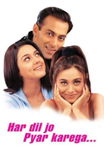 हर दिल जो प्यार करेगा - Poster