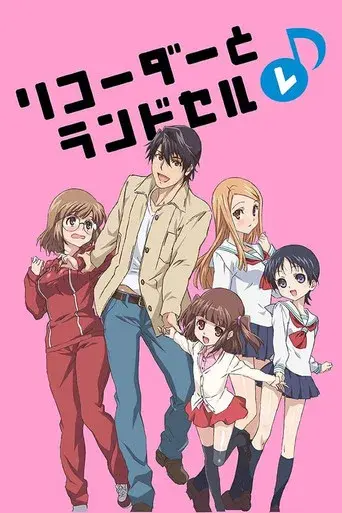 Temporada 2