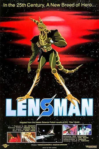 Lensman: La lente - Poster