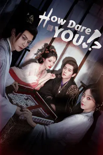 ¿¡Cómo te Atreves!? - Poster