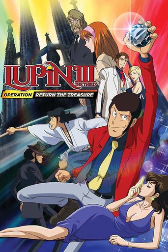 Lupin III - Operación: ¡el tesoro regresa! poster